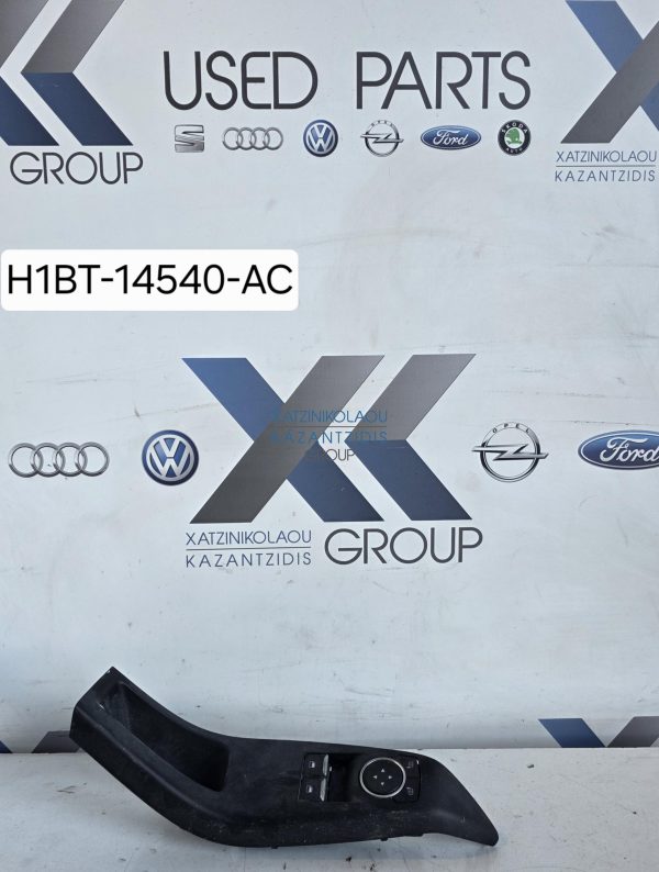 FORD FIESTA 2017-2023 ΔΙΑΚΟΠΤΗΣ ΠΑΡΑΘΥΡΩΝ ΚΩΔΙΚΟΣ ΑΝΤΑΛΛΑΚΤΙΚΟΥ H1BT-14540-AC