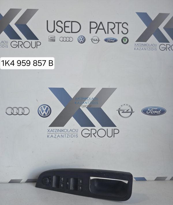 VWGOLF 5-JETTA-PASSAT 2004-2008 ΔΙΑΚΟΠΤΗΣ ΠΑΡΑΘΥΡΩΝ ΤΕΤΡΑΠΛΟΣ 10PIN ΚΩΔΙΚΟΣ ΑΝΤΑΛΛΑΚΤΙΚΟΥ 1K4959857B