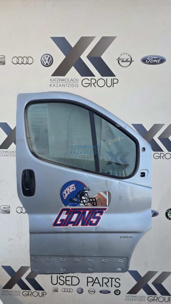 OPEL VIVARO 2002-2014 ΠΟΡΤΑ ΕΜΠΡΟΣ ΔΕΞΙΑ