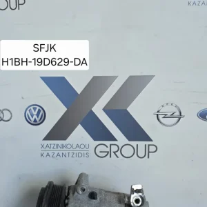 FORD FIESTA 2013-2020 COMPRESSER AC ΒΕΝΖΙΝΗ ΚΩΔΙΚΟΣ ΑΝΤΑΛΛΑΚΤΙΚΟΥ H1BH-19D629-DA