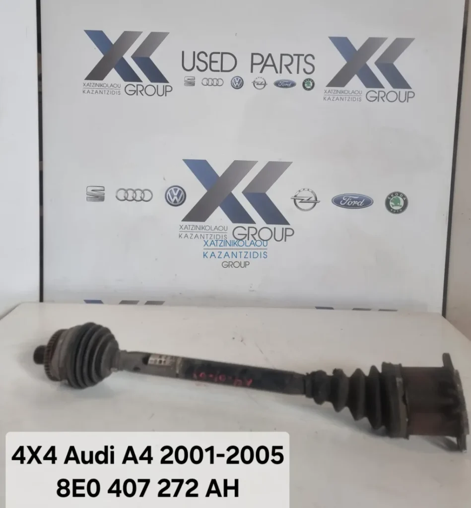 AUDI A4 2001-2005 4X4 ΔΕΞΙ ΗΜΙΑΞΟΝΙΟ 8Ε0 407 272 ΑΗ