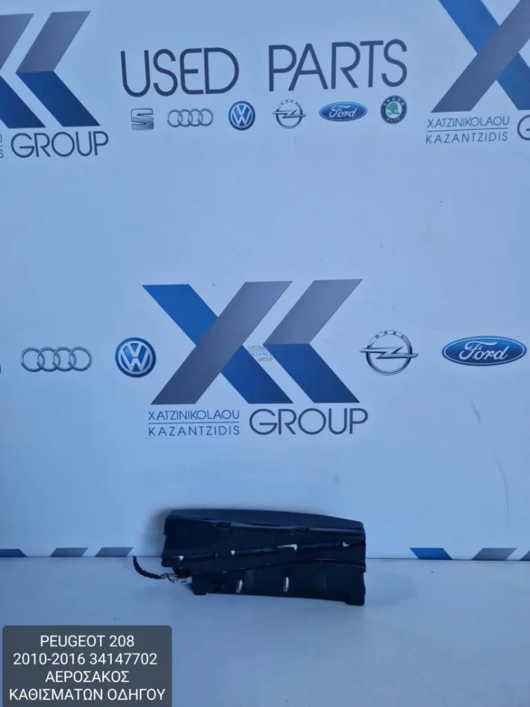 PEUGEOT 208 2012-2019 ΠΛΕΥΡΙΚΟΣ ΑΕΡΟΣΑΚΟΣ ΟΔΗΓΟΥ ΚΩΔΙΚΟΣ 34147702