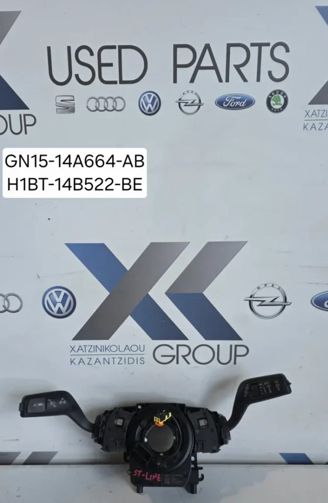 FORD FIESTA ST LINE 2017-2024 ΔΙΑΚΟΠΤΕΣ ΦΛΑΣ ΤΑΙΝΙΑ ΤΙΜΟΝΙΟΥ ΚΩΔΙΚΟΣ ΑΝΤΑΛΛΑΚΤΙΚΟΥ GN15-14A664-AB H1BT-14B522-BE