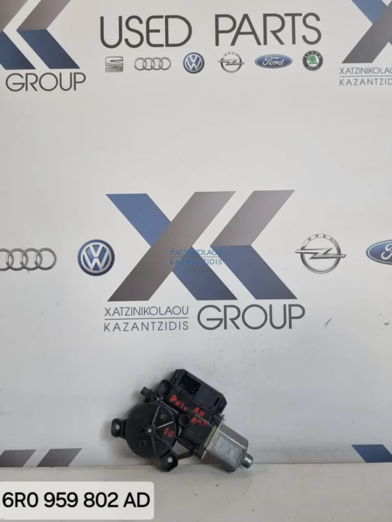 VW POLO 2010 – 2014 ΜΟΤΕΡ ΠΑΡΑΘΥΡΟΥ ΕΜΠΡΟΣ ΔΕΞΙ ΚΩΔΙΚΟΣ ΑΝΤΑΛΛΑΚΤΙΚΟΥ-  6R0959802AD