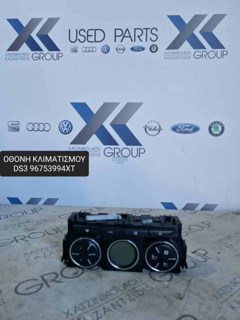 CITROEN DS3 2011-2015 ΟΘΟΝΗ ΚΛΙΜΑΤΙΣΜΟΥ DS3 96753994XT