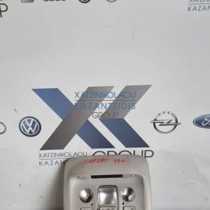 PEUGEOT EXPERT 2017-2025   ΠΛΑΦΟΝΙΕΡΑ ΚΩΔΙΚΟΣ ΑΝΤΑΛΛΑΚΤΙΚΟΥ- 96887290BJ