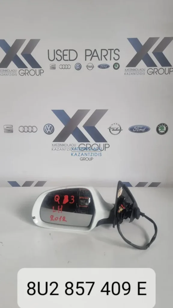 AUDI Q3 2011-2018 ΚΑΘΡΕΠΤΗΣ ΕΞΩΤΕΡΙΚΟΣ ΗΛΕΚΤΡΙΚΟΣ ΚΩΔΙΚΟΣ ΑΝΤΑΛΛΑΚΤΙΚΟΥ 8U2857409E