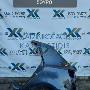 SEAT IBIZA 2009-2015 ΦΤΕΡΟ ΠΙΣΩ ΑΡΙΣΤΕΡΟ 5ΘΥΡΟ