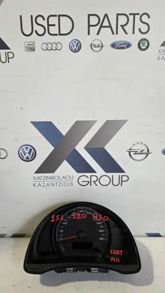 SEAT MII 2012-2016 ΚΑΝΤΡΑΝ ΟΡΓΑΝΑ ΚΩΔΚΟΣ ΑΝΤΑΛΑΚΤΙΚΟΥ 1S1920850