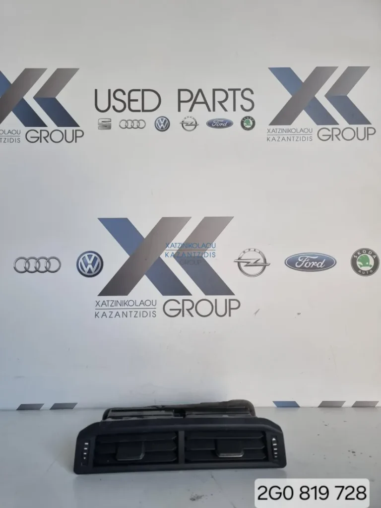 VW POLO 2017 – 2020 ΑΕΡΑΓΩΓΟΣ ΤΑΜΠΛΟ ΜΕΣΑΙΟΣ Κωδικός Προϊόντος 2G0819728