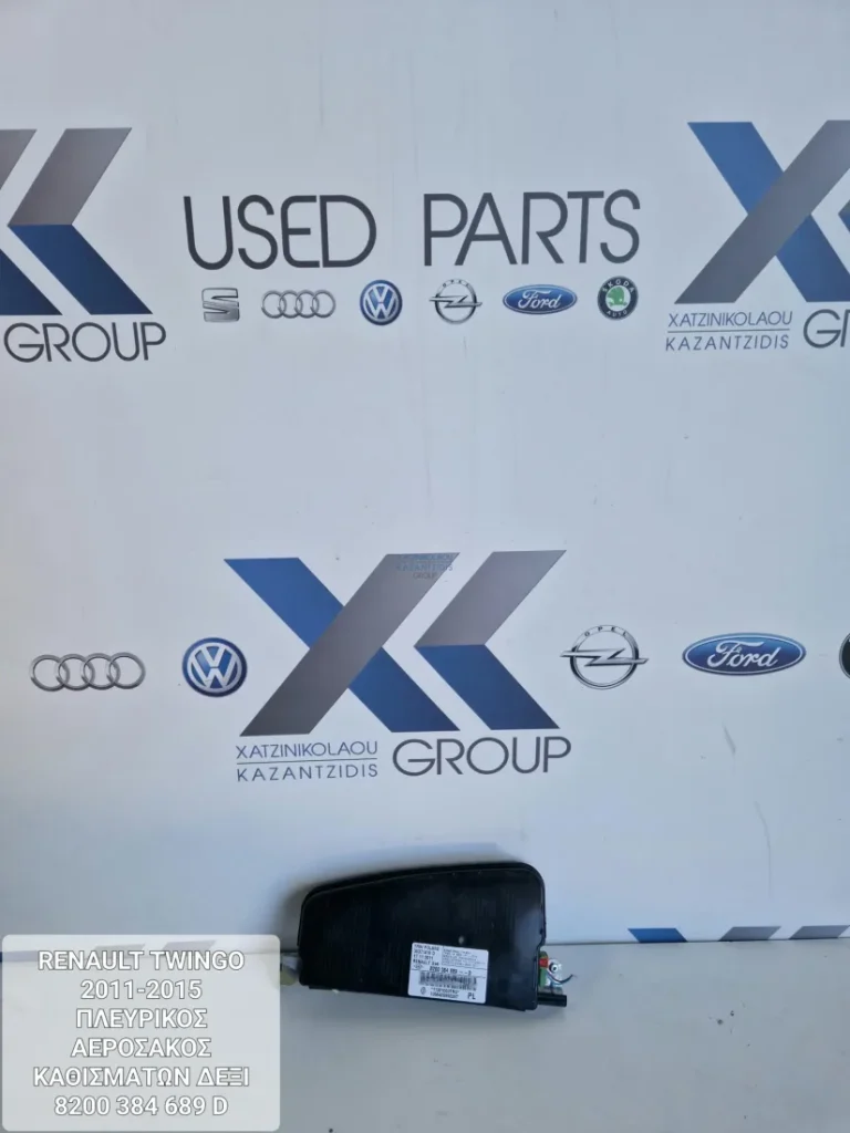 RENAULT TWINGO 2011-2015 ΠΛΕΥΡΙΚΟΣ ΑΕΡΟΣΑΚΟΣ ΚΑΘΙΣΜΑΤΩΝ ΣΥΝΟΔΗΓΟΥ 8200 384 689 D