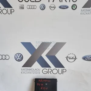 RENAULT KANGOO 2013-2020 ΑΣΦΑΛΕΙΟΘΗΚΗ ΚΩΔΙΚΟΣ ΑΝΤΑΛΛΑΚΤΙΚΟΥ- 284B68764R