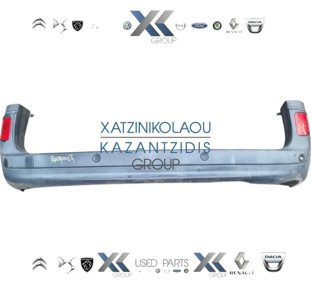 RENAULT KANGOO 2013-2020 ΠΡΟΦΥΛΑΚΤΗΡΑΣ ΠΙΣΩ