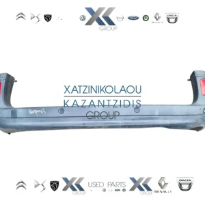 RENAULT KANGOO 2013-2020 ΠΡΟΦΥΛΑΚΤΗΡΑΣ ΠΙΣΩ