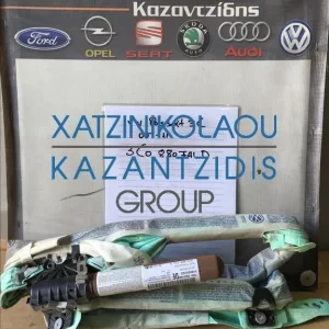VW PASSAT 3C 2005-2011 ΑΕΡΟΣΑΚΟΙ ΟΥΡΑΝΟΥ ΚΩΔΙΚΟΣ- 3C0880741D