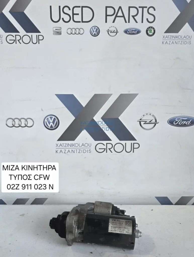 VW POLO 2009-2017 ΜΙΖΑ ΚΙΝΗΤΗΡΑ CFW ΚΩΔΙΚΟΣ ΑΝΤΑΛΛΑΚΤΙΚΟΥ  02Z911023N