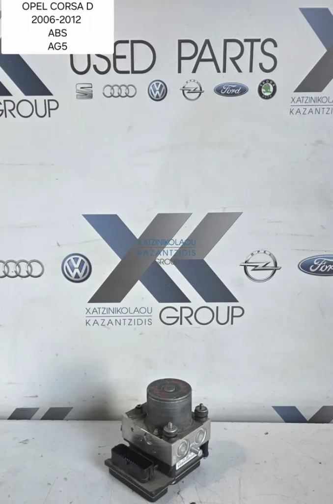OPEL CORSA D 2010-2015 ΜΟΝΑΔΑ ΕΛΕΓΧΟΥ ΦΡΕΝΩΝ ABS ΚΩΔΙΚΟΣ AG5