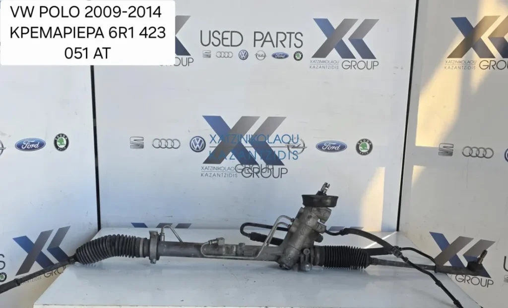 VW POLO 2009-2017 ΚΡΕΜΑΓΙΕΡΑ ΚΩΔΙΚΟΣ ΑΝΤΑΛΛΑΚΤΙΚΟΥ 6R1 423051 AT