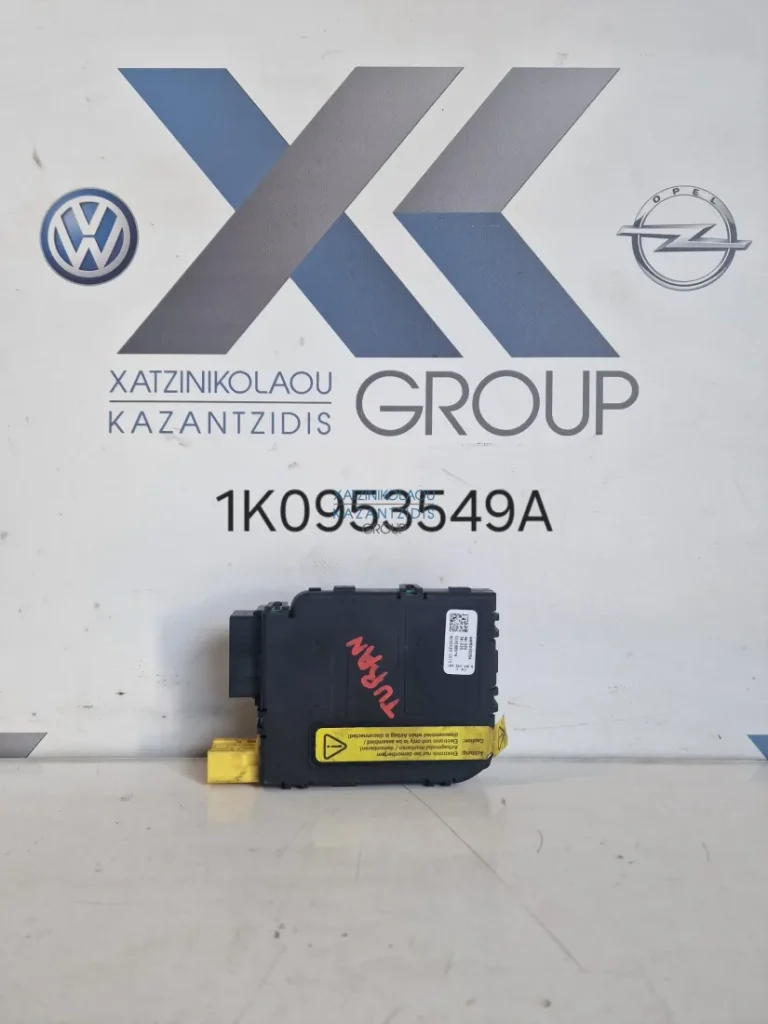 SKODA OCTAVIA 2004-2013 ΕΓΚΕΦΑΛΟΣ ΤΙΜΟΝΙΟΥ 1K0953549A