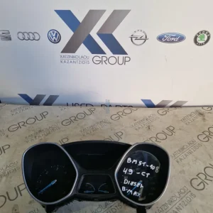 FORD B-MAX 2012-2023 ΚΑΝΤΡΑΝ ΟΡΓΑΝΑ ΠΕΤΡΕΛΑΙΟ BM5T-10849-CT