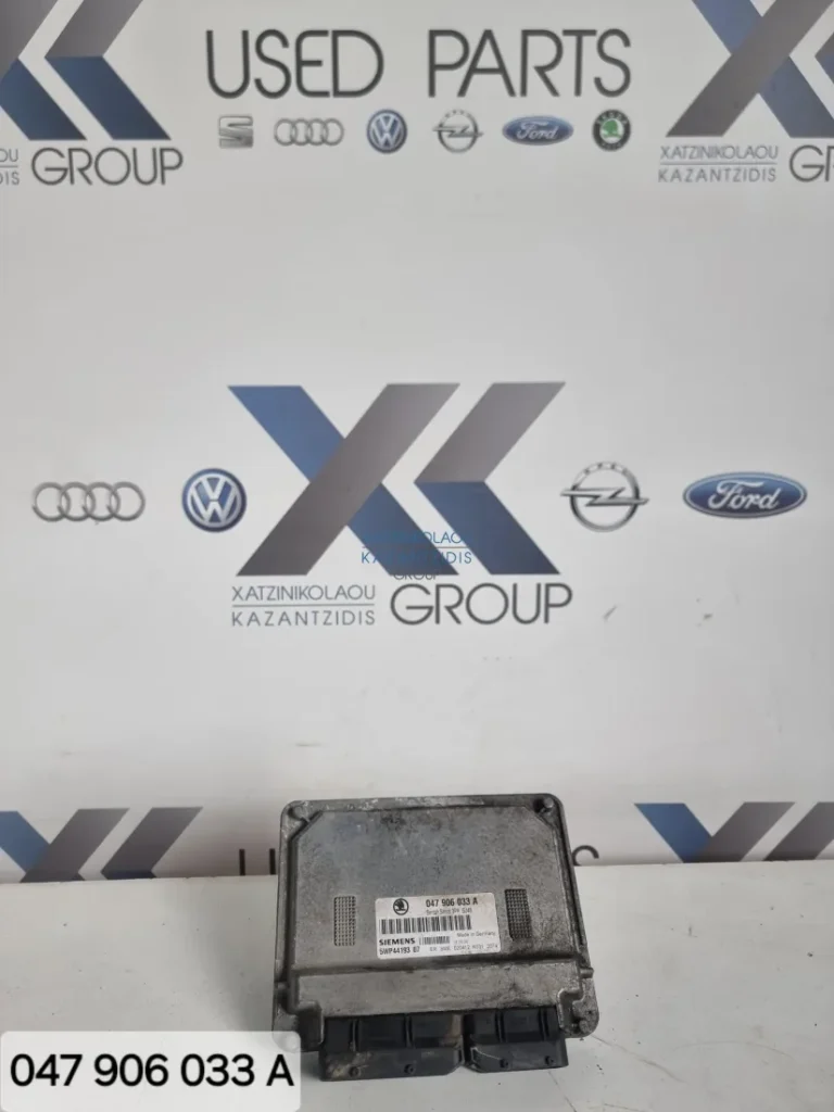 SKODA FABIA 1999-2007  ΜΟΝΑΔΑ ΕΛΕΓΧΟΥ ΚΙΝΗΤΗΡΑ ΚΩΔΙΚΟΣ ΑΝΤΑΛΛΑΚΤΙΚΟΥ- 047906033A