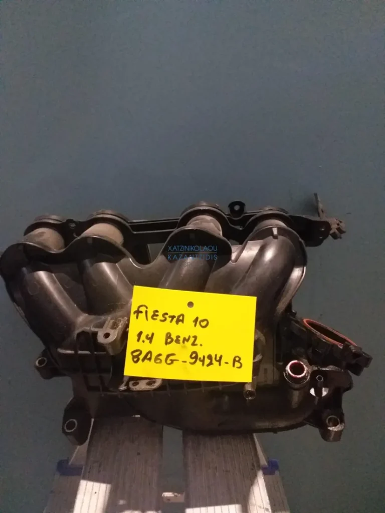 FORD FIESTA 2009-2014 ΠΟΛΛΑΠΛΗ ΕΙΣΑΓΩΓΗΣ  1,4 ΒΕΝΖΙΝΗ ΚΩΔΙΚΟΣ ΑΝΤΑΛΛΑΚΤΙΚΟΥ- 8A6G-9424-B