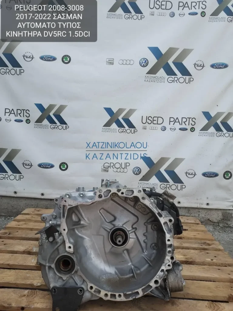 PEUGEOT 2008-3008 2017-2022 ΣΑΣΜΑΝ ΑΥΤΟΜΑΤΟ ΤΥΠΟΣ ΚΙΝΗΤΗΡΑ- DV5RC 1.5DCI