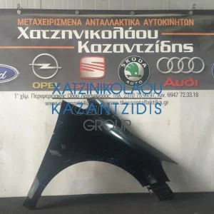 VW GOLF PLUS 2004-2008 ΦΤΕΡΟ ΕΜΠΡΟΣ ΔΕΞΙ