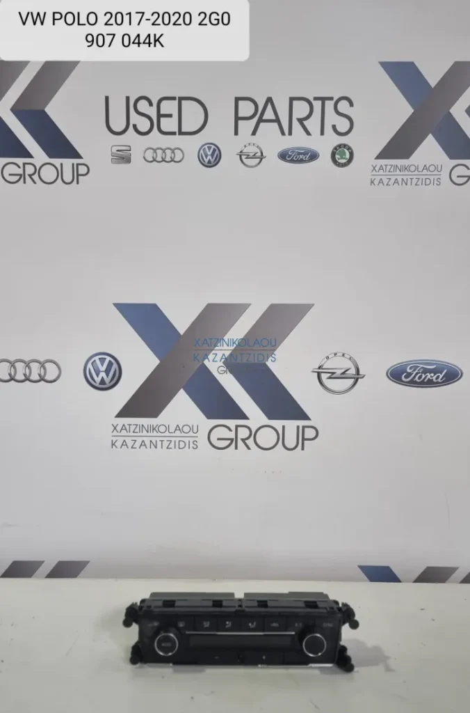 VW POLO 2017-2020 ΧΕΙΡΙΣΤΗΡΙΟ ΚΑΛΟΡΙΦΕΡ ΚΩΔΙΚΟΣ- 2G0907044K