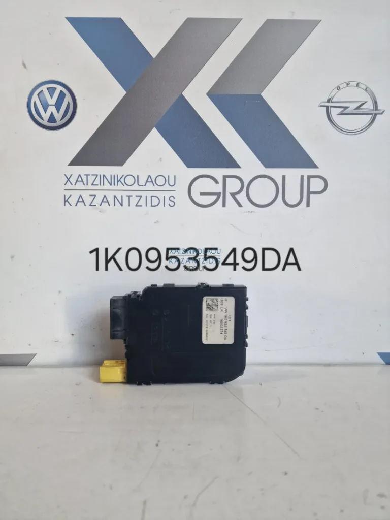 VW GOLF 2004-2013 ΕΓΚΕΦΑΛΟΣ ΤΙΜΟΝΙΟΥ 1K0953549DA