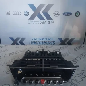 PEUGEOT 208 2019-2021 ΚΕΝΤΡΙΚΗ ΚΟΝΣΟΛΑ ΕΛΕΓΧΟΥ ΚΩΔΙΚΟΣ- 9823457080