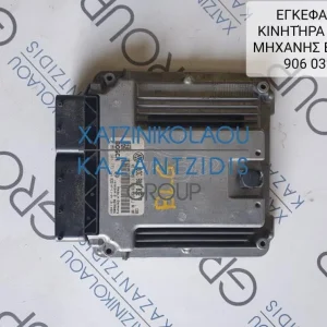 VW GOLF 5 2006-2012 ΕΓΚΕΦΑΛΟΣ ΚΙΝΗΤΗΡΑ ΤΥΠΟΣ ΚΙΝΗΤΗΡΑ- BLG ΚΩΔΙΚΟΣ- 03C906032P