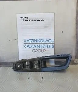 FORD B MAX 2012-2020 ΔΙΑΚΟΠΤΕΣ ΠΑΡΑΘΥΡΩΝ ΚΩΔΙΚΟΣ- AM5T14A132GA