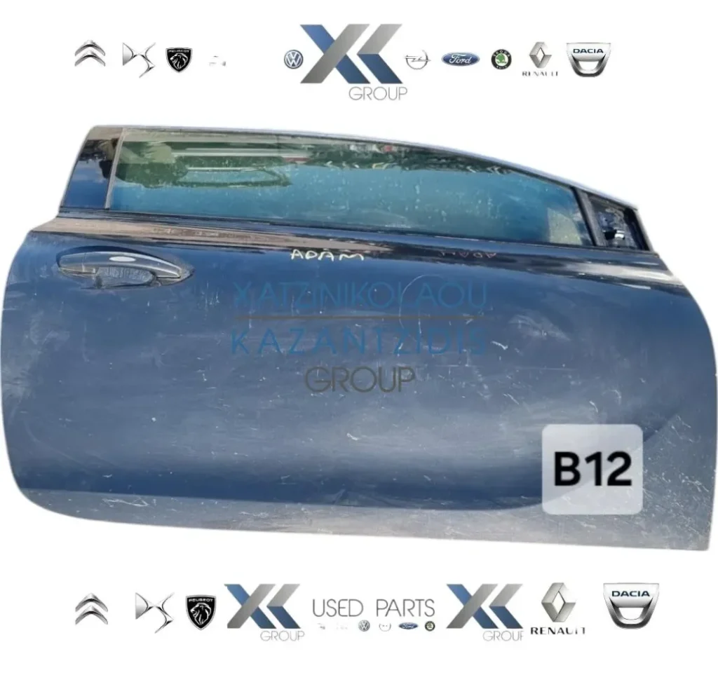 OPEL ADAM 2012-2025 ΠΟΡΤΑ ΕΜΠΡΟΣ ΔΕΞΙΑ