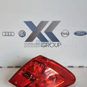 ΟPEL MERIVA B 2007-2013 ΠΙΣΩ ΔΕΞΙ ΦΑΝΑΡΙ