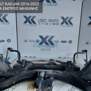 RENAULT KADJAR 2016-2019 ΓΕΦΥΡΑ ΕΜΠΡΟΣ ΜΗΧΑΝΗΣ