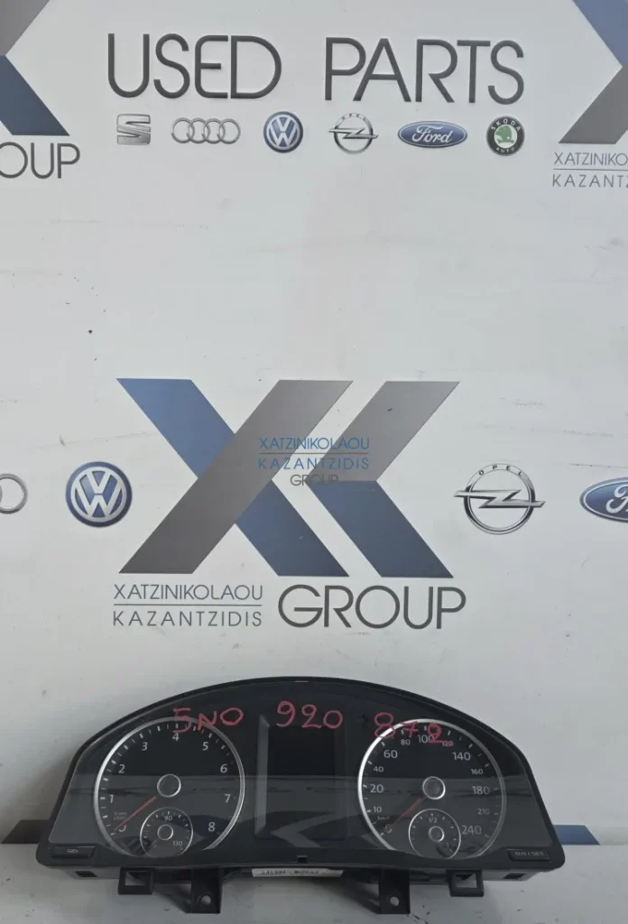 VW TIGUAN 2007-2011 1.4TSI(CAV)ΚΑΝΤΡΑΝ ΟΡΓΑΝΑ ΚΩΔΙΚΟΣ ΑΝΤΑΛΛΑΚΤΙΚΟΥ 5N0920872