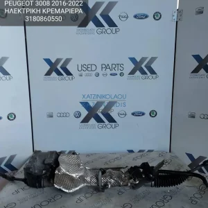 PEUGEOT 3008 2016-2022 ΗΛΕΚΤΡΙΚΗ ΚΡΕΜΑΓΙΕΡΑ ΚΩΔΙΚΟΣ- 3180860550