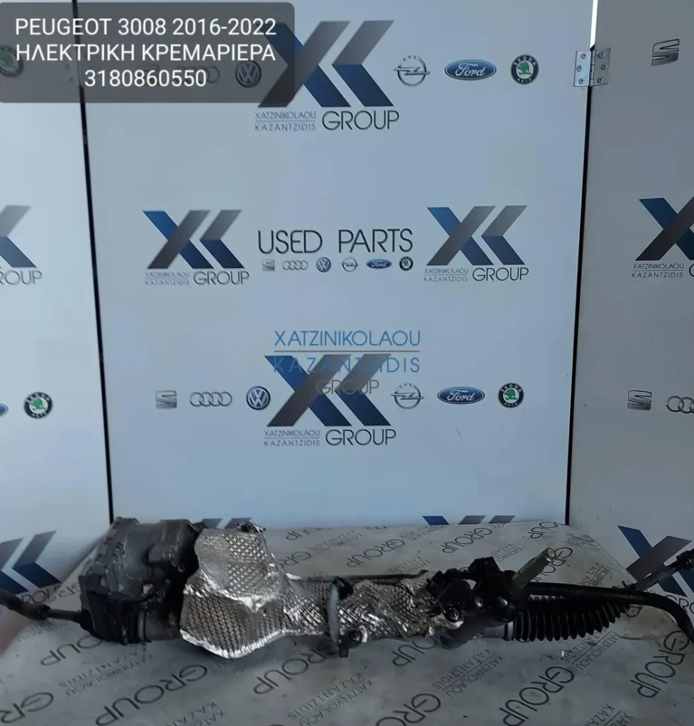 PEUGEOT 3008 2016-2022 ΗΛΕΚΤΡΙΚΗ ΚΡΕΜΑΓΙΕΡΑ ΚΩΔΙΚΟΣ- 3180860550
