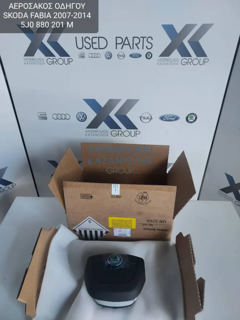 SKODA FABIA 2007-2014 ΑΕΡΟΣΑΚΟΣ ΟΔΗΓΟΥ ΚΩΔΙΚΟΣ- 5J0880201M