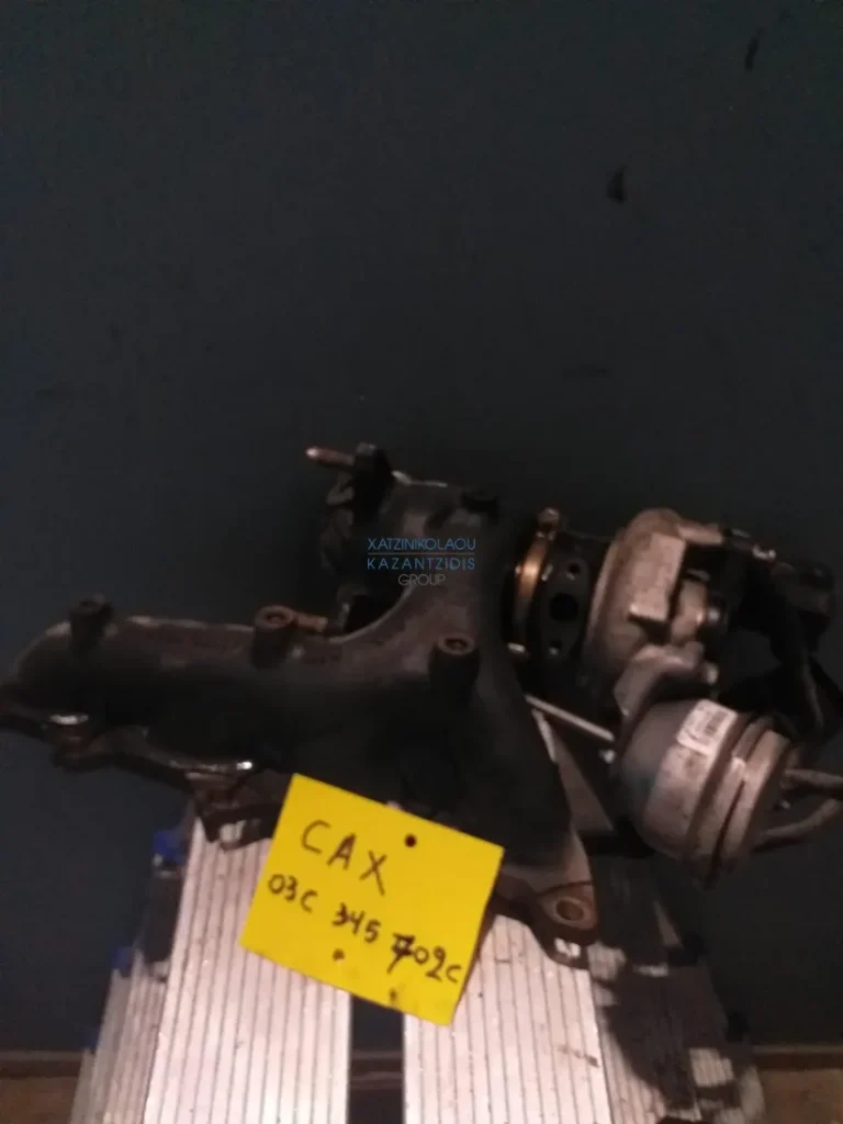 VW GOLF 6 2008-2013 ΤΟΥΡΜΠΙΝΑ ΚΩΔΙΚΟΣ ΑΝΤΑΛΛΑΚΤΙΚΟΥ- 03C 345 702C ΤΥΠΟΣ ΚΙΝΗΤΗΡΑ- CAX