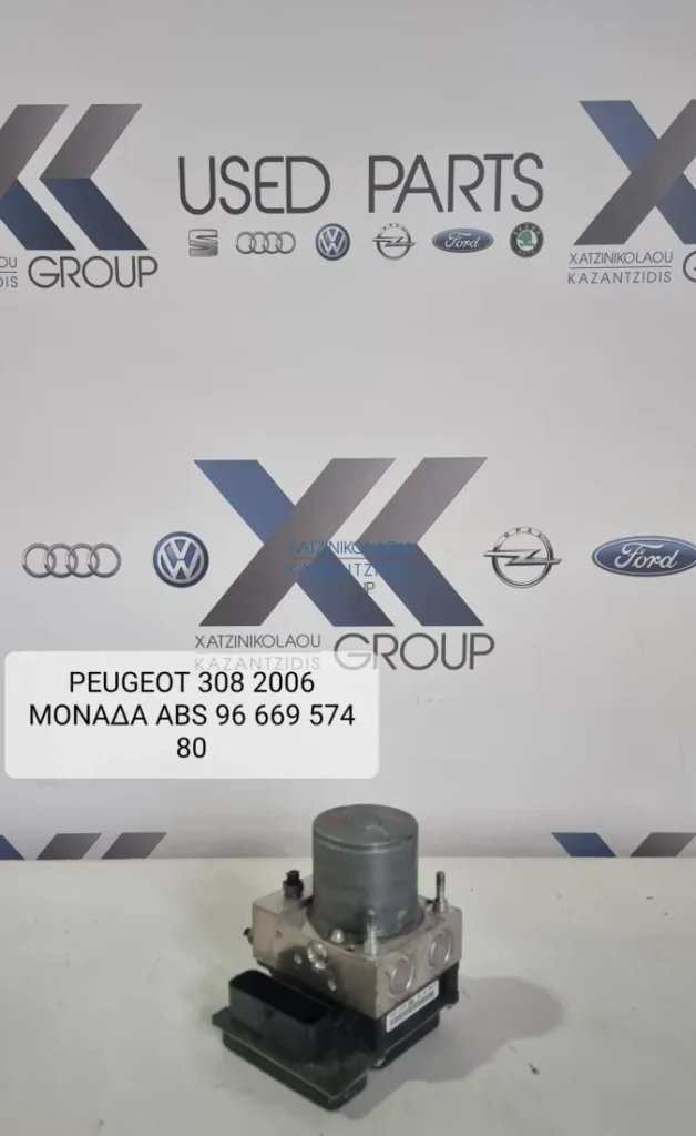 PEUGEOT 308 2008-2011 ΜΟΝΑΔΑ ABS ΚΩΔΙΚΟΣ- 9666957480