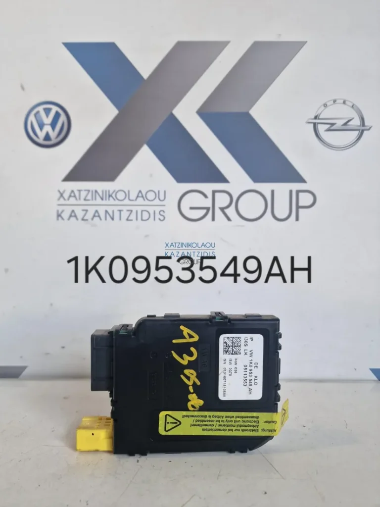 SKODA OCTAVIA 2004-2013 ΕΓΚΕΦΑΛΟΣ ΤΙΜΟΝΙΟΥ 1K0953549AH