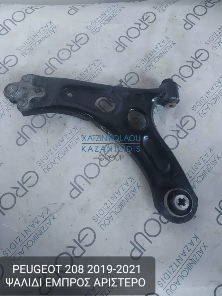 PEUGEOT 208 2019-2022 ΨΑΛΙΔΙ ΕΜΠΡΟΣ ΑΡΙΣΤΕΡΟ