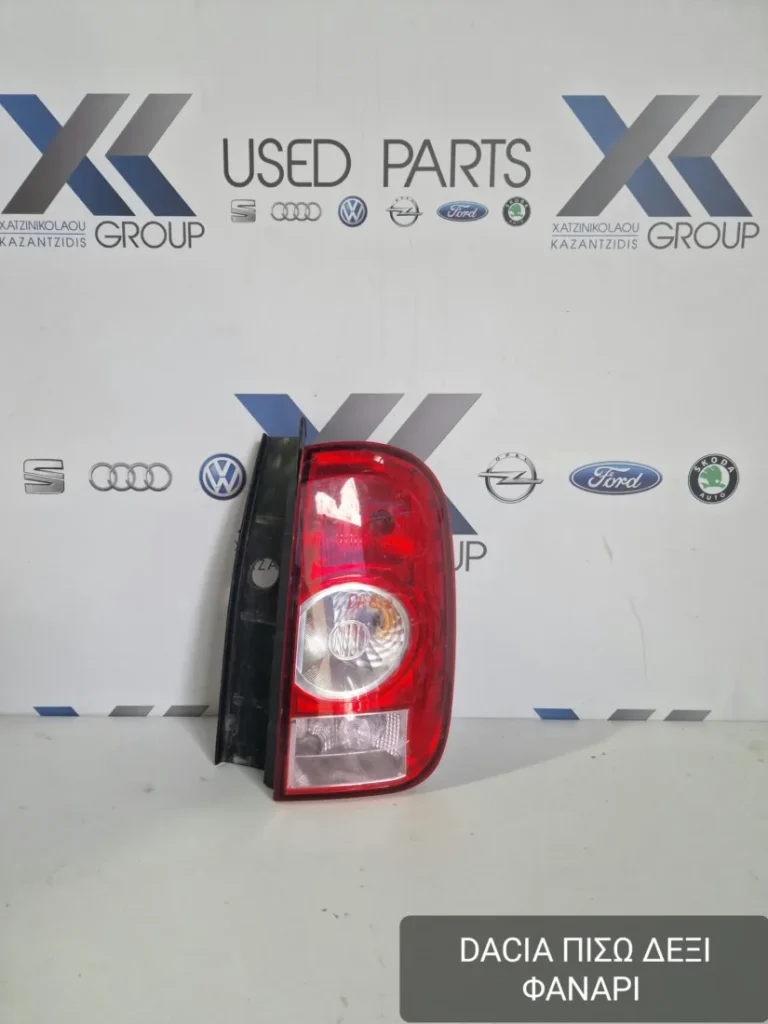 DACIA DUSTER 2010-2014 ΠΙΣΩ ΔΕΞΙΑ ΦΑΝΑΡΙ