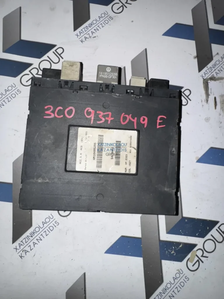 VW GOLF 2004-2008 ΜΟΝΑΔΑ ΕΛΕΓΧΟΥ ΚΩΔΙΚΟΣ ΑΝΤΑΛΛΑΚΤΙΚΟΥ- 3C0937049E