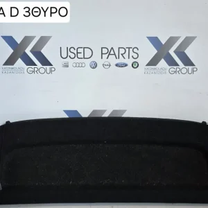 ΑΠΟΘΗΚΗ/ΑΝΤΑΛΛΑΚΤΙΚΑ ΕΣΩΤ.ΑΜΑΞΩΜΑΤΟΣ/ΑΕΡΟΣΑΚΟΙ ΚΟΥΡΤΙΝΕΣ/OPEL/ΚΟΥΡΤΙΝΕΣ RH