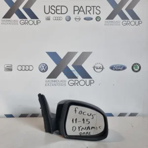 FORD FOCUS 2011-2015 ΚΑΘΡΕΦΤΗΣ ΕΞΩΤΕΡΙΚΟΣ ΗΛΕΚΤΡΙΚΟΣ ΔΕΞΙΣ DYNAMIC ΦΛΑΣ