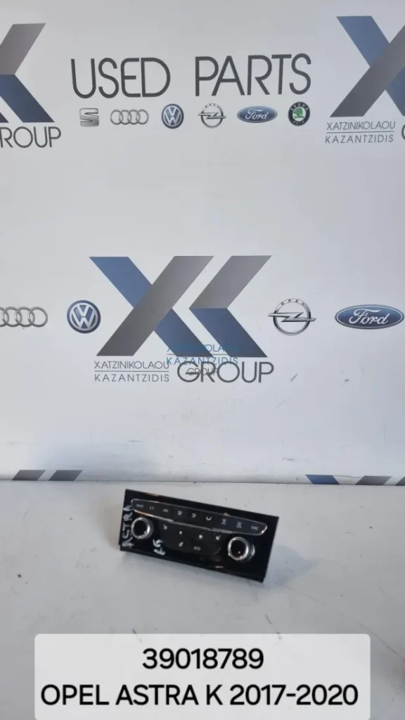 OPEL ASTRA K 2016-2021 ΧΕΙΡΙΣΤΗΡΙΑ ΚΛΙΜΑΤΙΣΜΟΥ  ΚΩΔΙΚΟΣ ΑΝΤΑΛΑΚΤΙΚΟΥ- 39018789