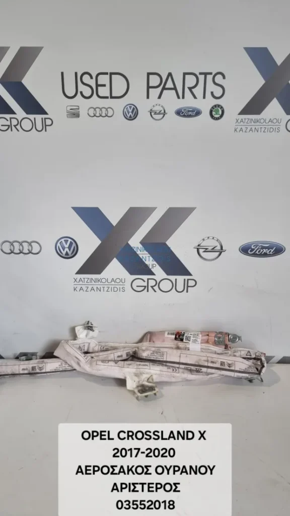 OPEL CROSSLAND X 2017-2020  ΑΕΡΟΣΑΚΟΣ ΟΥΡΑΝΟΥ ΑΡΙΣΤΕΡΟΣ ΚΩΔΙΚΟΣ ΑΝΤΑΛΛΑΚΤΙΚΟΥ- 03552018